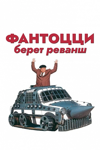 фон