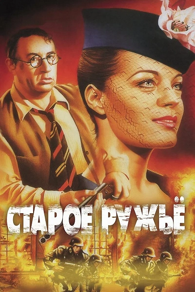 фон