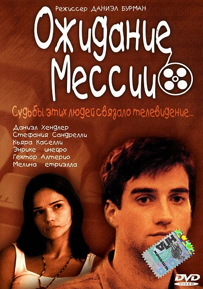 фон