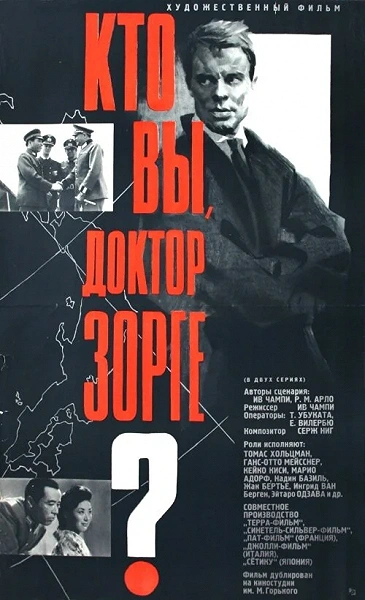 фон