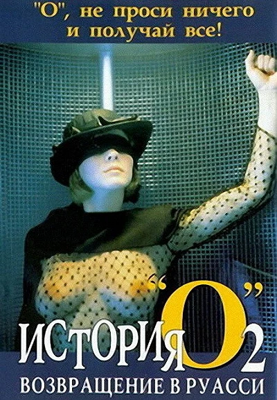 фон