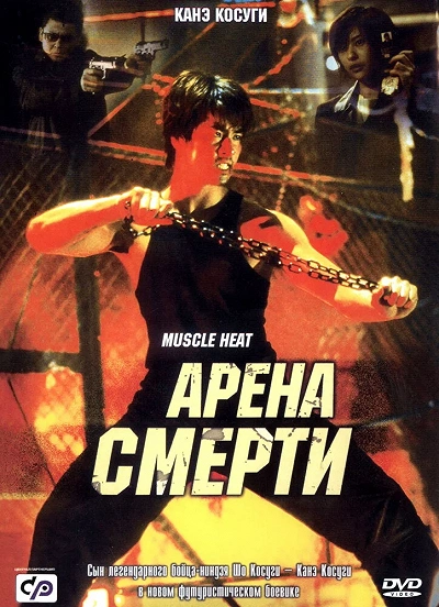 фон