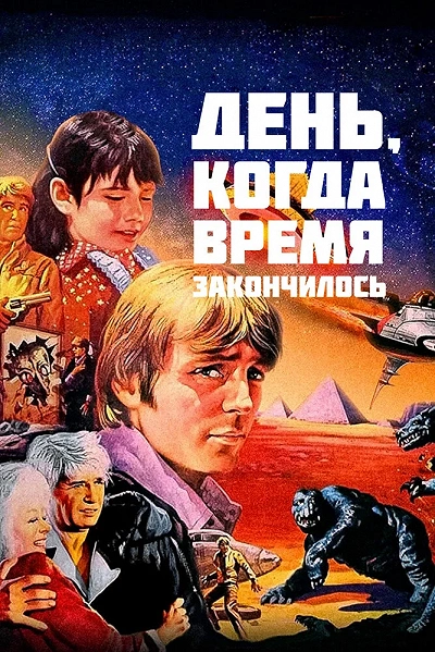 фон