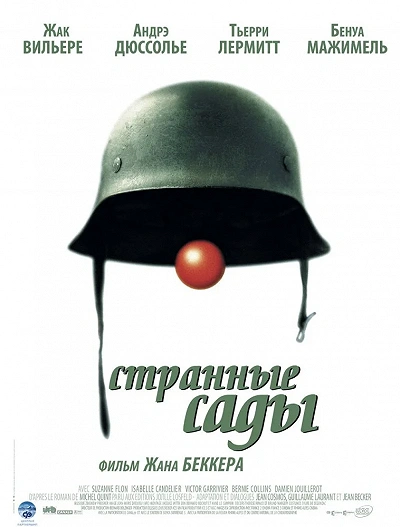 фон