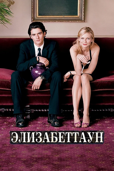 фон