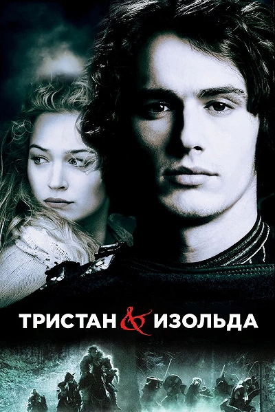 фон