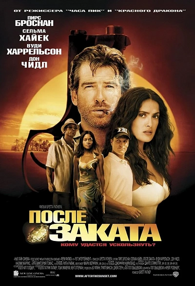 фон