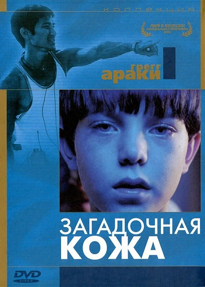 фон
