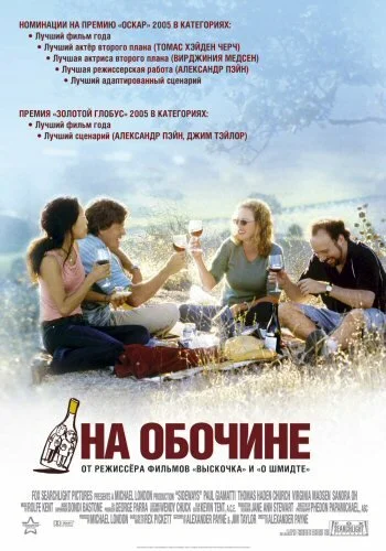 фон