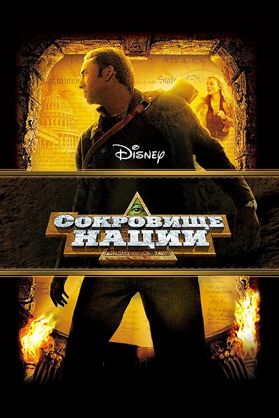 фон