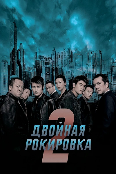 фон