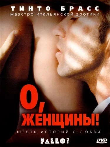 фон
