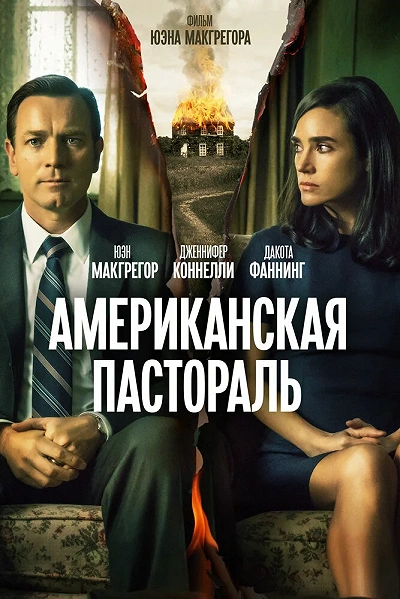 фон
