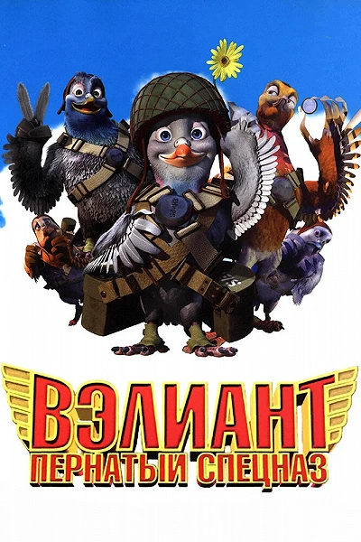 фон