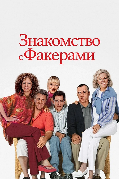 фон