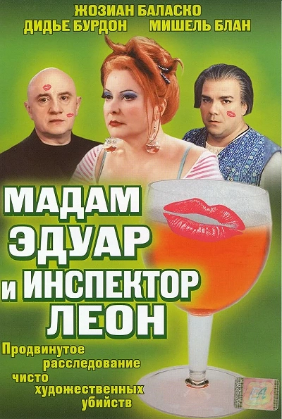 фон