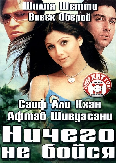 фон