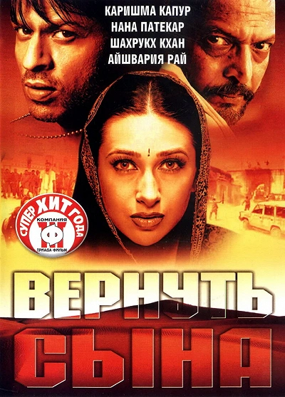 фон