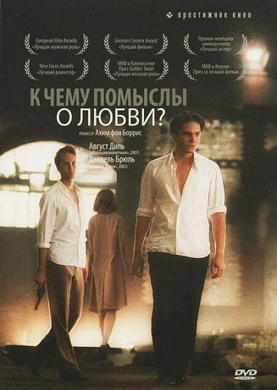 фон