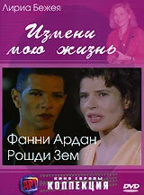 фон