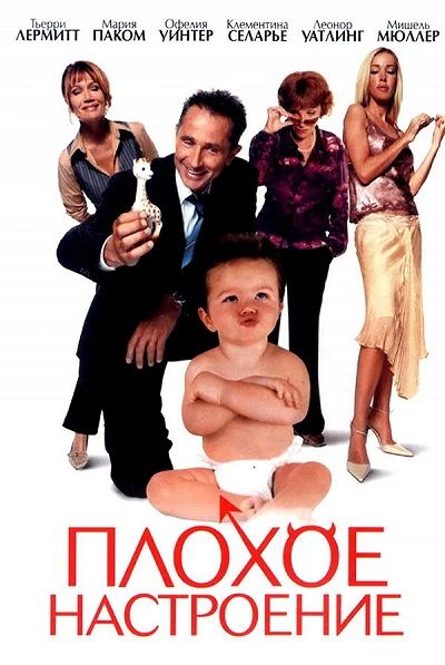 фон