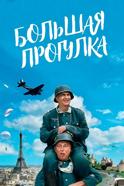 фон