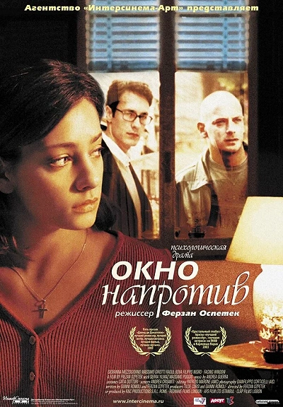 фон