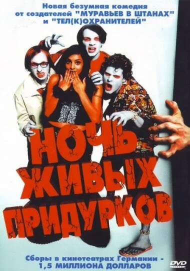 фон