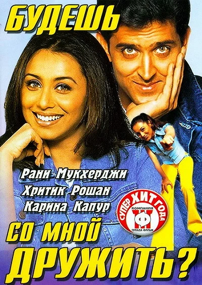 фон
