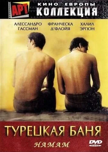 фон