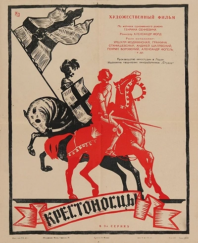 фон