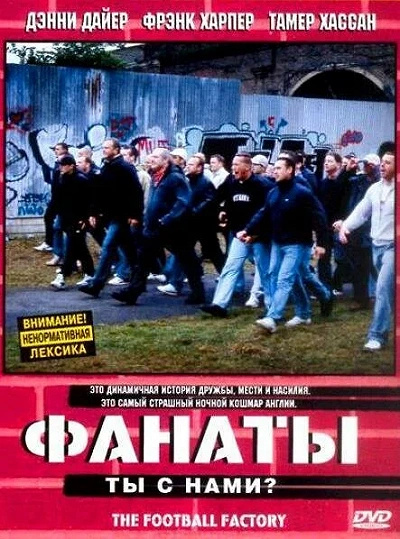фон