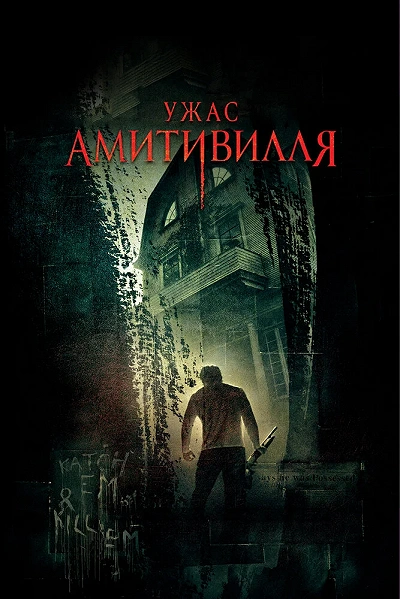 фон