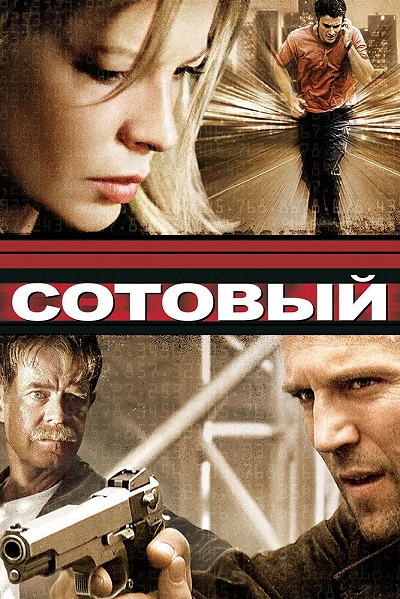 фон