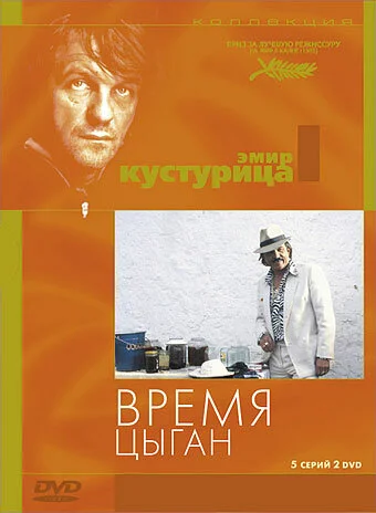 фон