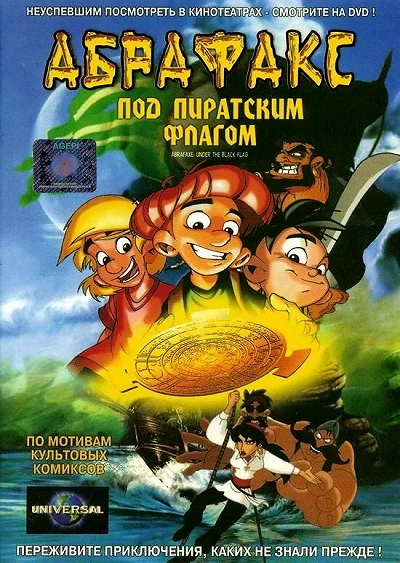 фон