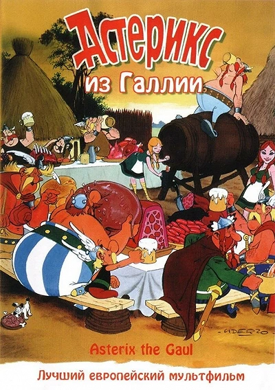 фон