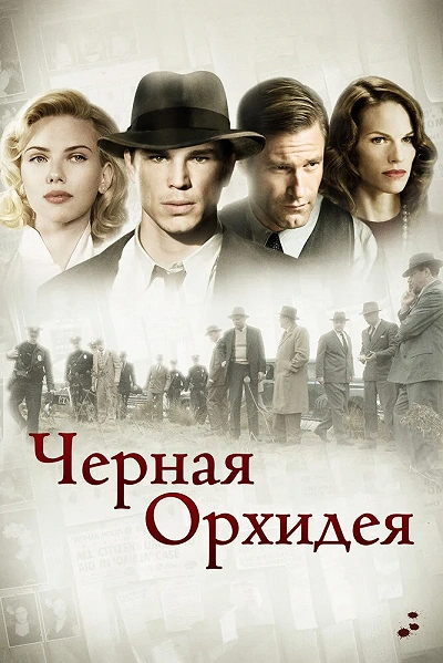 фон