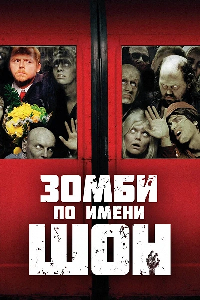 фон