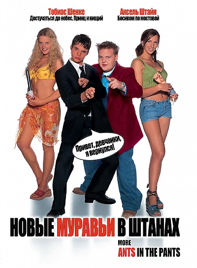 фон