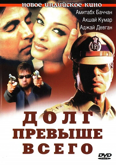 фон