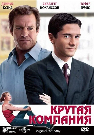 фон