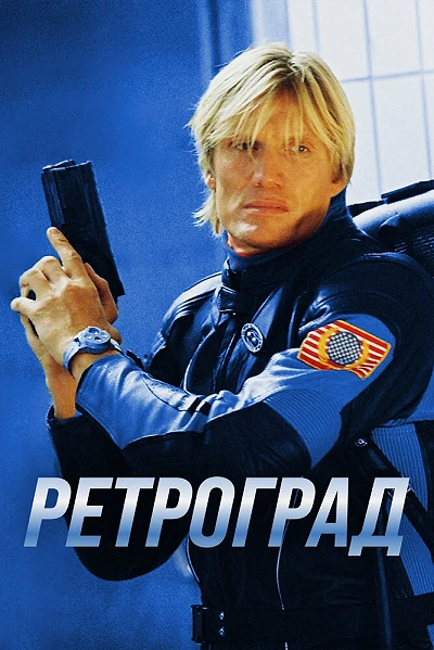 фон