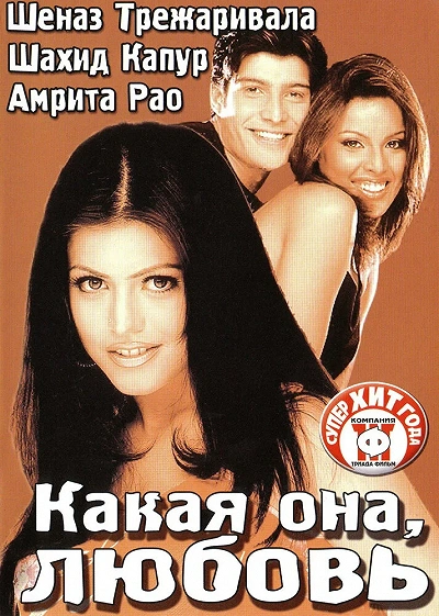 фон
