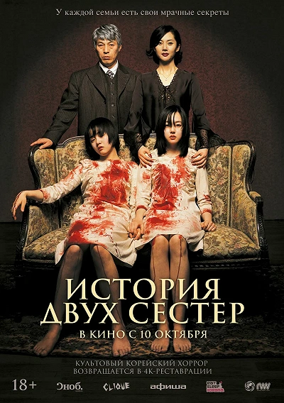 фон