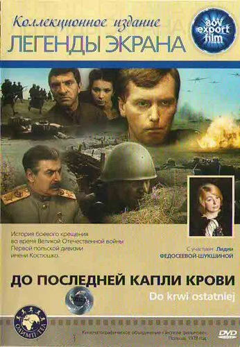 фон