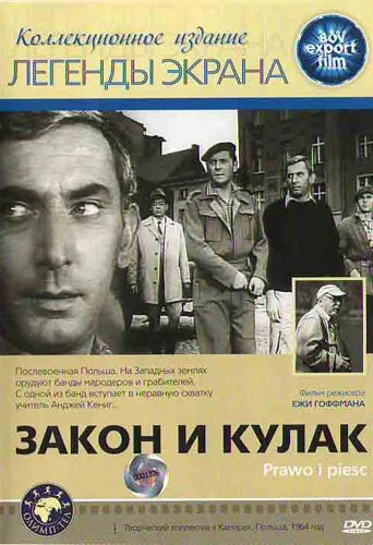 фон