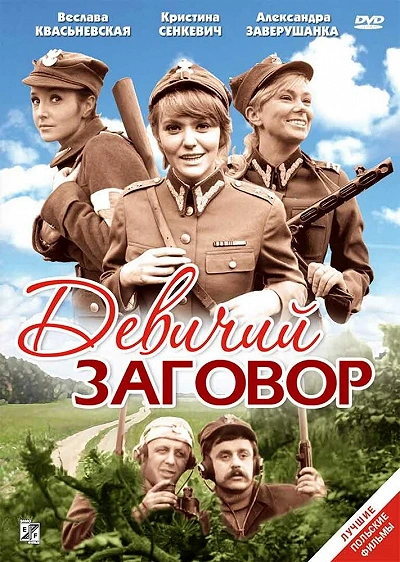 фон