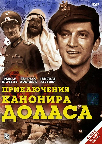 фон