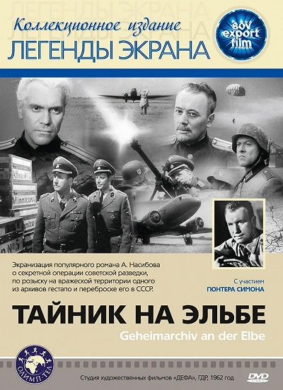 фон